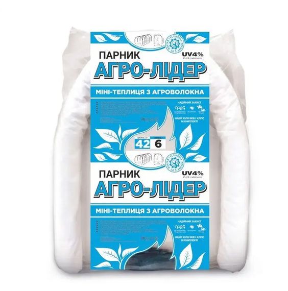 Теплиця 6м 42 щільність Агро-Лідер для дачі, готові парники та теплиці з агроволокна