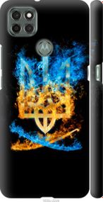 Чохол на Motorola G9 Power Герб "1635m-2229-24368"