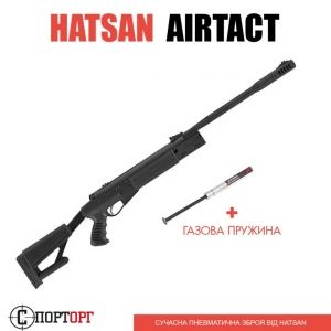 Hatsan AirTact с газовой пружиной