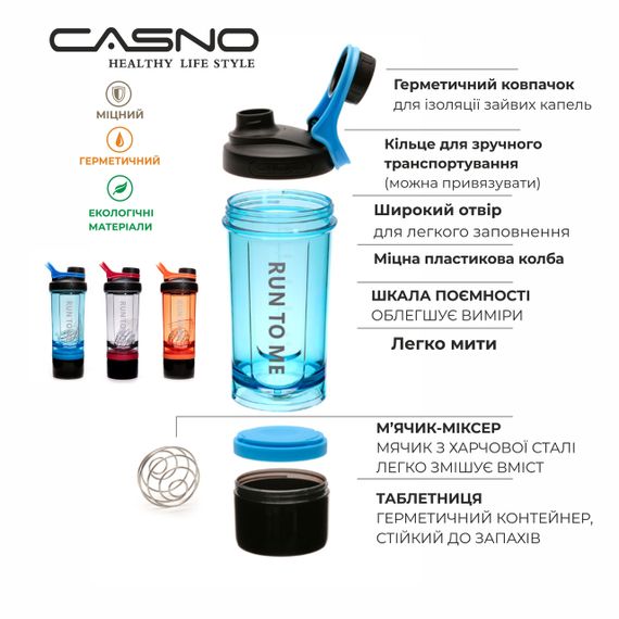 Шейкер спортивний з контейнером Casno 600 мл KXN-1199 з вінчиком Помаранчевий | Зображення 9