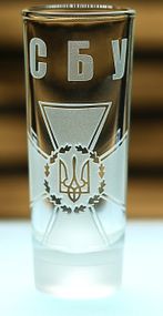 Рюмка 60 мл СБУ с гравировкой рюмка Служба безопасности Украины подарок военнослужащему стопка сотруднику СБУ