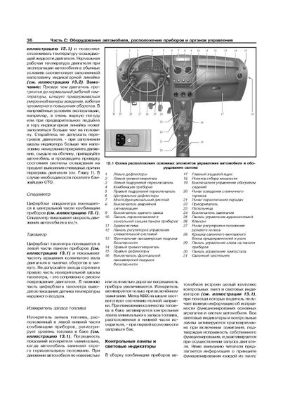 Peugeot Partner / Citroen Berlingo. Руководство по ремонту и эксплуатации. Книга | Зображення 2