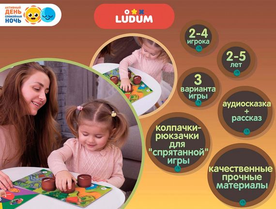 Игровой набор "Пампушки от бабушки" LD1046-01 русский язык | Зображення 3