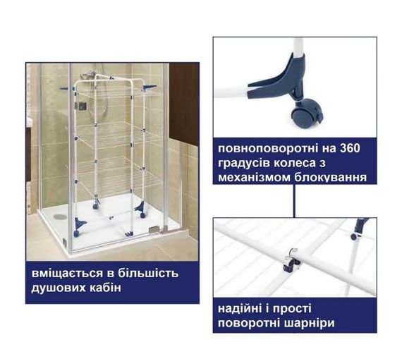 Сушарка для білизни підлогова Casa Si Athletic 3 White (CS92185E04) | Зображення 5