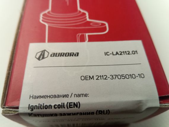 Котушка запалювання ВАЗ 2112/2170, AURORA (IC-LA2112.01) на одну свічку (2112-3705010-10) | Зображення 1