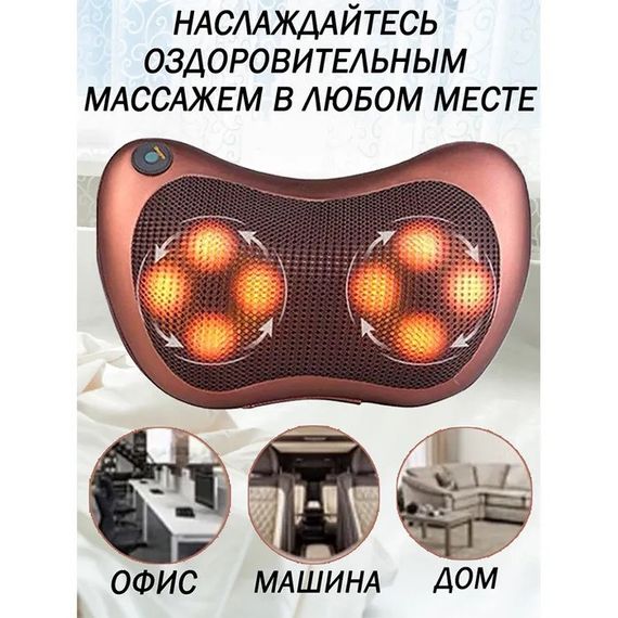 Шийний масажер роликовий | Роликовий масажер для шиї Електромасажер для шиї Масажна подушка UW-882 в машину | Зображення 8