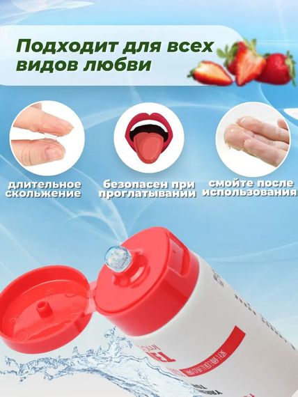 Інтимний гель OLO SWEET SECRET з ароматом та смаком полуниці 120ml | Зображення 2