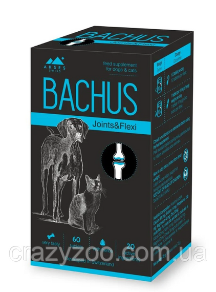 Витамины для собак и котов Bachus Joints&Flexi для улучшения суставов ЦЕНА ЗА 1 ТАБЛЕТКУ
