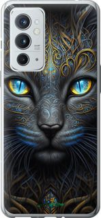 Чохол на OnePlus 9RT Кішка "5548u-2520-2448"