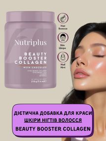 Дієтична добавка для волосся нігтів шкіри Колаген Farmasi Nutriplus з шоколадом 210 г