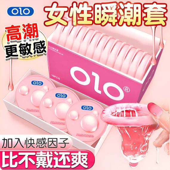 Ароматизовані ультратонкі презервативи в рясному мастилі з гіалуроновою кислотою OLO - 1680 PLUS, 10 шт sexstyle