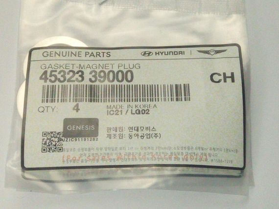 Шайба зливної пробки піддона Hyundai/KIA, MOBIS (4532339000) (45323-39000) | Зображення 2