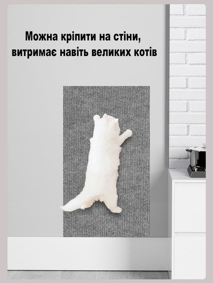 Коврики когтеточки для защиты мебели от царапин котов. Когтеточка на угол мебели для кошечок бежевая 30х100см | Зображення 8