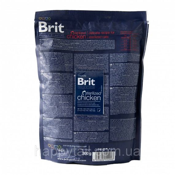 Корм сухой Brit Premium by Nature Cat Sterilised для стерилизованных котов с курицей 300 г | Зображення 5