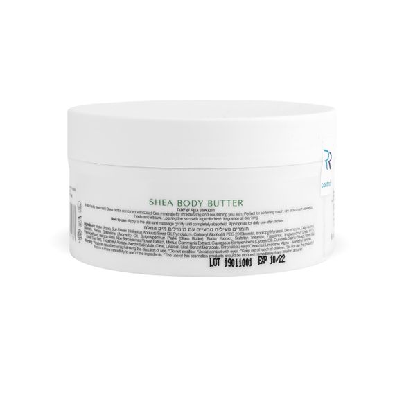 Масло для тела "Ши" - Rena Rosh Shea Body Butter, 250 мл | Зображення 2