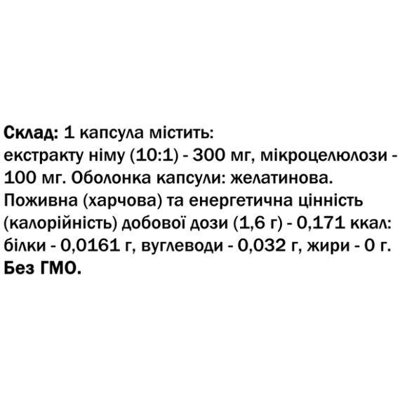 Екстракти для підвищення імунітету Bekandze Нім 60 Caps | Зображення 1