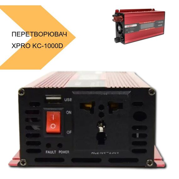 Перетворювач напруги з LCD дисплеєм XPRO KC-1000D 1000W 12V (43253-1000D_1071) | Зображення 1