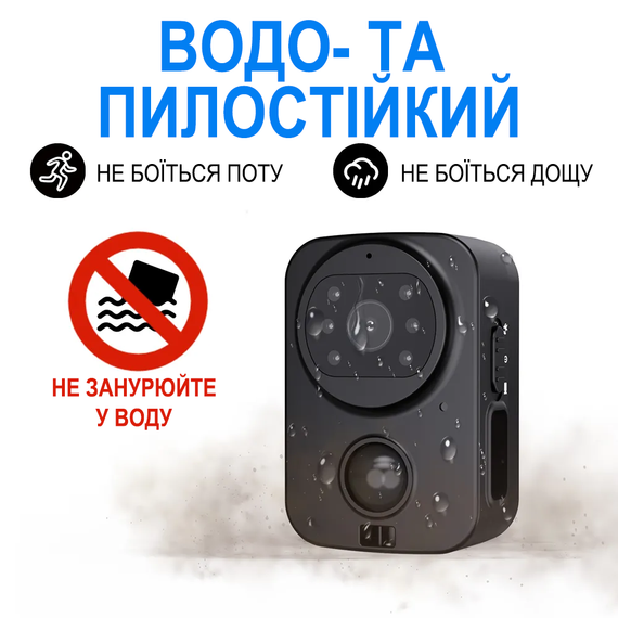 Мини камера видеонаблюдения Digital Lion PD01, боди камера с датчиком движения и ночным видением, до 30 дней работы, 1080P | Зображення 5