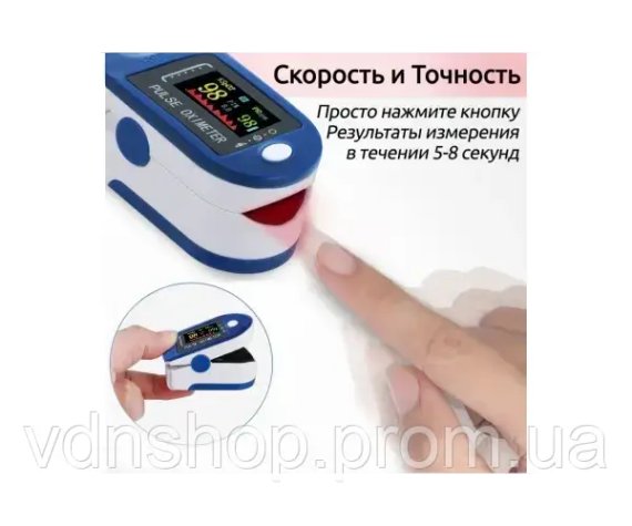 Пульсометр для вимірювання пульсу та сатурації JZK-302 Синій, пульсоксиметр на палець | Зображення 5