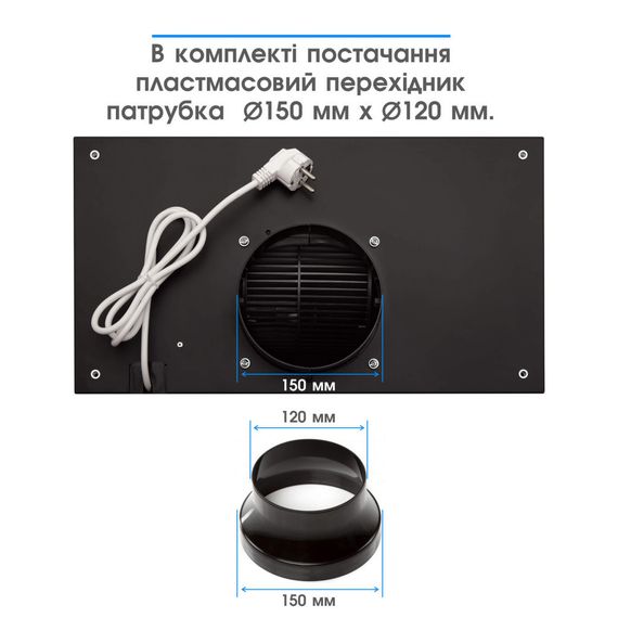Витяжка кухонна Eleyus GEMINI 700 LED 52 BL | Зображення 9
