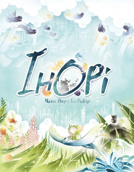 Настольная игра Инори (Inori) укр.