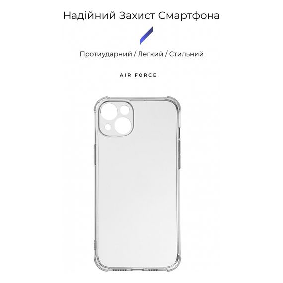 Чохол до мобільного телефона Armorstandart Панель ArmorStandart Air Force для Apple iPhone 15 Plus Camera cover Transparent (ARM70846) (ARM70846) | Зображення 1