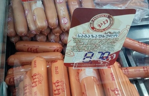 Тримач-зажим для ковбас прозорого кольору Ø20 мм, Прозрачный, 100 мм | Зображення 9