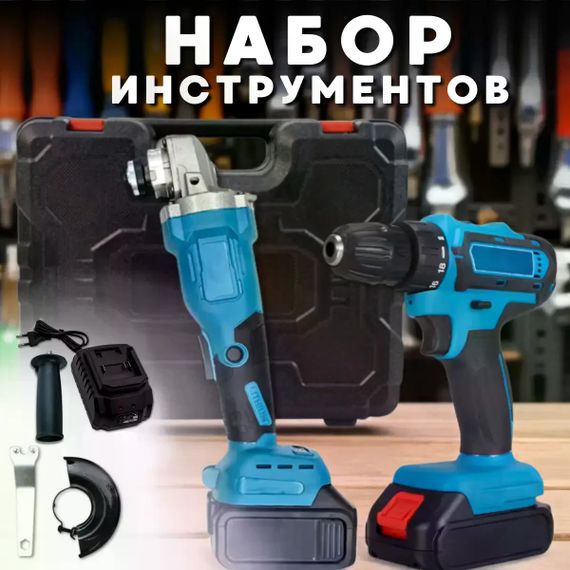 Акумуляторний набір інструментів DOMOTEC 96V 2в1 • Болгарка та дриль-шуруповерт у кейсі для ремонту, складання, свердління та шліфування | Зображення 2