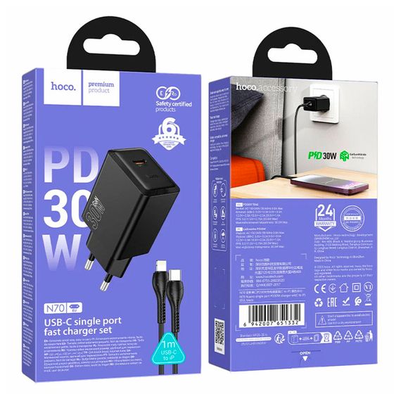 Набір СЗУ HOCO N70+Type-C/Lighting кабель, 1xUSB+1xUSB-C, PD30W+QC3.0, кабель 1м | Зображення 2