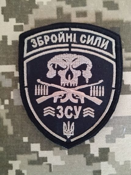 Шеврон череп ЗСУ (зеленый) | Зображення 1