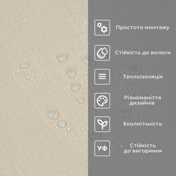 Самоклеюча вініловая плитка в рулоні бежевий льон 0,6*3m*2мм Мат SW-00002042 | Зображення 4