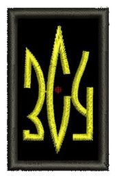 Шеврон ЗСУ