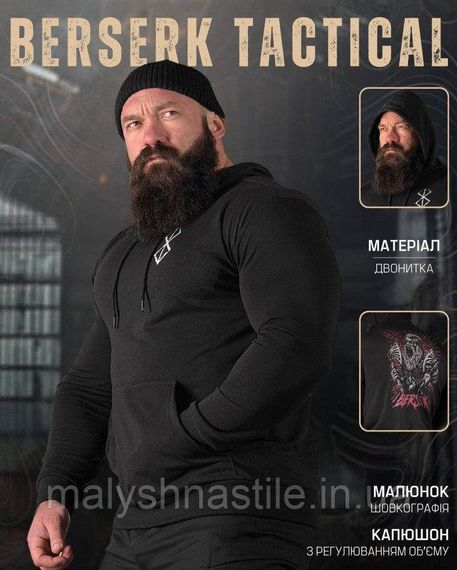 Худи maklin  Berserk ВТ5075 | Зображення 5