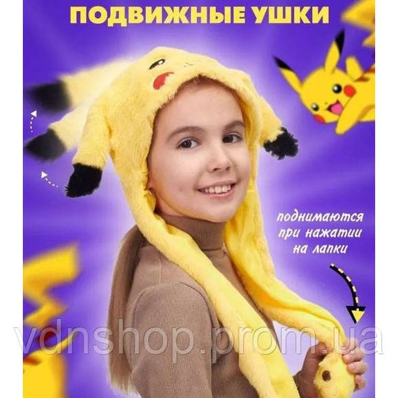 Шапка з рухомими вухами, Шапки що світяться, шапка з рухомими вушками пікачу пікачу що світиться QU-86 | Зображення 5