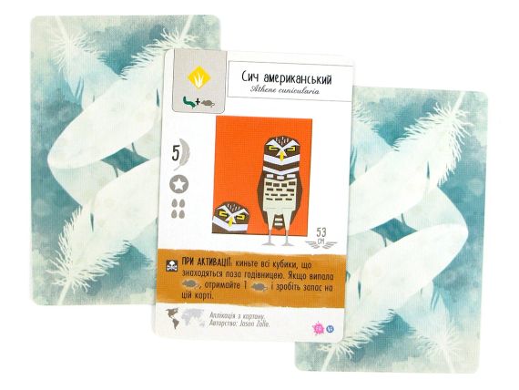 Настільна гра Крила. Фан Арт Пак (Wingspan: Fan Art Pack) | Зображення 7