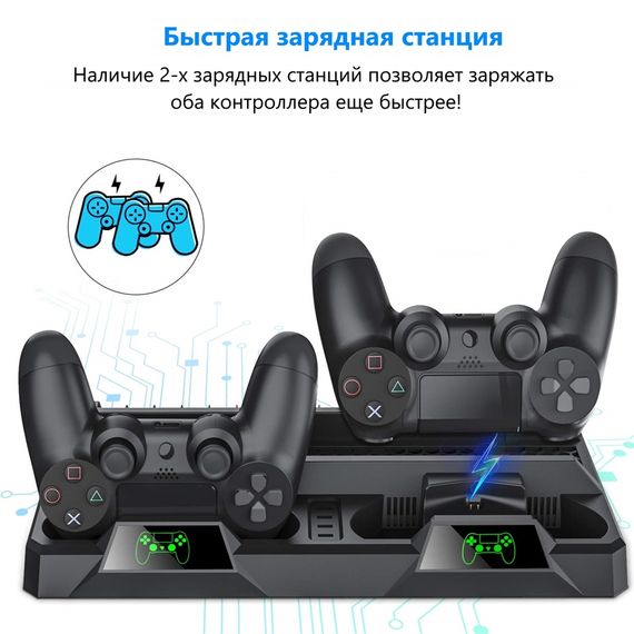Зарядная док-станция XPRO PSCharger Dobe для PS Playstation 4 / PS4 SLIM / PRO с 2мя вентиляторами и зарядкой для 2-х геймпадов и подставкой на 16 дисков  (102716472_2) | Зображення 6