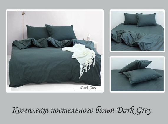 Комплект постільної білизни TAGtekstil ранфорс двоспальний Dark grey | Зображення 1