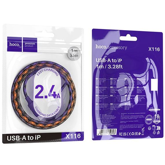 Дата кабель Hoco X116 Meridian USB to Lightning 2.4A (1m) Gradient Purple Mix | Зображення 5