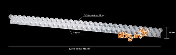 Мисочки для маточного молочка (подвійна стрічка) 1 шт.