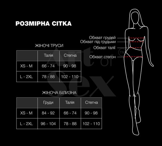 Пояс для панчох Art of Sex - Sweet Angel, розмір XS-2XL, колір білий | Зображення 3