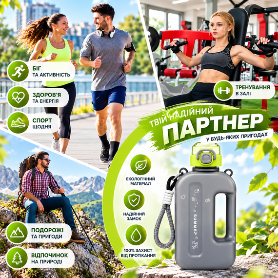 Спортивная бутылка для воды SUMMER 750 мл - многоразовая из эко-пластика BPA-free, герметичная крышка, черный градиент | Зображення 8