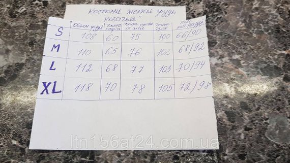 Мужские  спортивные  костюмы Bosco Sport Украина  2022  Premium  коллекция оригинал | Зображення 4