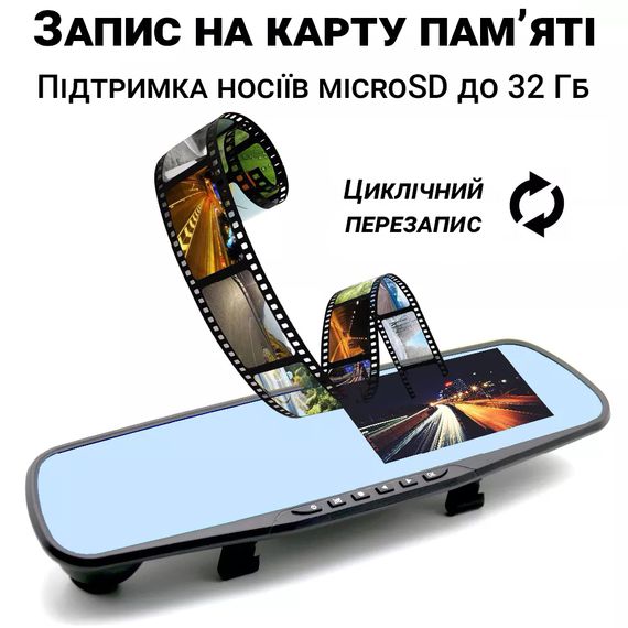 Автомобильное зеркало с видеорегистратором и камерой заднего вида Podofo K0074A2, LCD дисплей 4.3" | Зображення 5