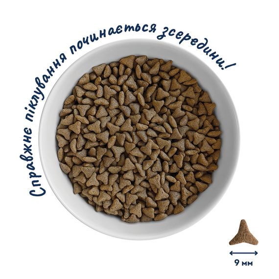 Сухий корм для дорослих котів "М’ясне асорті" Nutritive Balanced Formula, 10 кг | Зображення 2