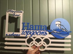 Медальниця плавання , іменна з поличкою, дерев'яна, тримач для медалей, медальниці, Червоний