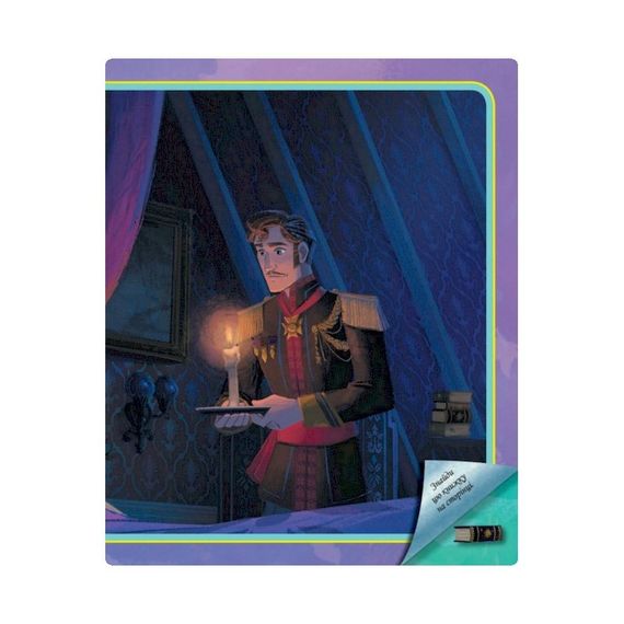 Книжка з наліпками Дісней "Дивовижна книга" 1026004 Крижане серце 2 | Зображення 2