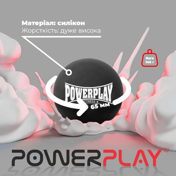 Масажний силіконовий м'яч PowerPlay PP-4354 Silicone Lacrosse Ball (6.5 см) Чорний (PP-4354_Black) | Зображення 2