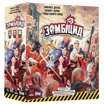 Настольная игра Geekach Games Зомбицид. Вторая редакция (Zombicide: 2nd Edition) (GKCH143Z2E)