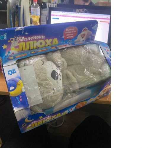 Уцінка. Плюшева іграшка Дихаюча видра 94692 / 17059 "WToys" не працює пошкоджена упаковка | Зображення 1