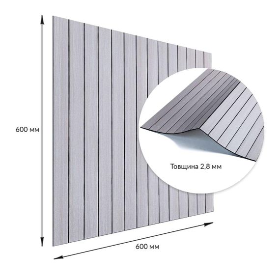 Покрытие виниловое самоклеющееся 3D рейки 600х600х2,8мм Кедр серебряный SW-00002198 | Зображення 2